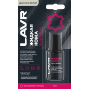 Реставратор салона Lavr Liquid Leather «Жидкая кожа», для ремонта изделий из натуральной и искусственной кожи, дымчато-белый, флакон с кисточкой 20мл, арт. Ln1791 Реставратор салона Lavr Liquid Leather «Жидкая кожа», для ремонта изделий из натуральной и искусственной кожи, дымчато-белый, флакон с кисточкой 20мл, арт. Ln1791