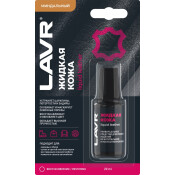 Реставратор салона Lavr Liquid Leather «Жидкая кожа», для ремонта изделий из натуральной и искусственной кожи, миндальный, флакон с кисточкой 20мл, арт. Ln1798 Реставратор салона Lavr Liquid Leather «Жидкая кожа», для ремонта изделий из натуральной и искусственной кожи, миндальный, флакон с кисточкой 20мл, арт. Ln1798
