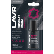 Реставратор салона Lavr Liquid Leather «Жидкая кожа», для ремонта изделий из натуральной и искусственной кожи, тёмно-серый, флакон с кисточкой 20мл, арт. Ln1793 Реставратор салона Lavr Liquid Leather «Жидкая кожа», для ремонта изделий из натуральной и искусственной кожи, тёмно-серый, флакон с кисточкой 20мл, арт. Ln1793