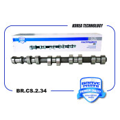 Вал распределительный Brave, арт. BR.CS.2.34