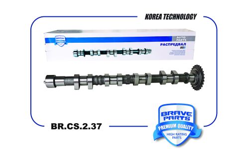 Вал распределительный Brave, арт. BR.CS.2.37