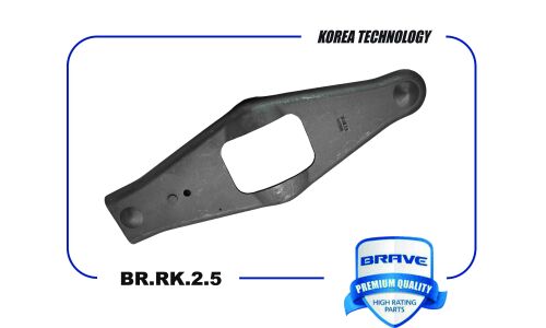 Вилка сцепления Brave, арт. BR.RK.2.5