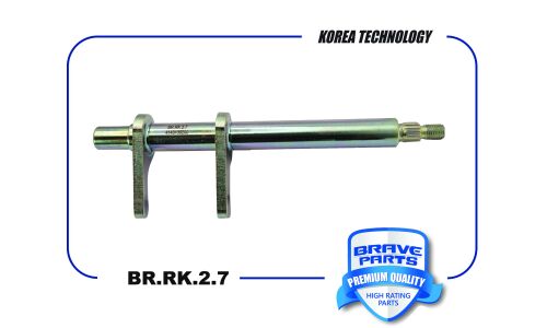 Вилка сцепления Brave, арт. BR.RK.2.7