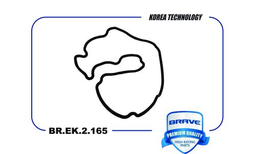 Прокладка крышки клапанов Brave, арт. BR.EK.2.165
