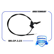 Трос капота Brave, арт. BR.CP.3.23