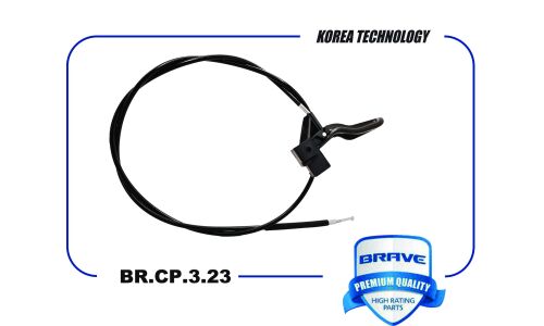 Трос капота Brave, арт. BR.CP.3.23