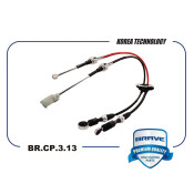 Трос КПП Brave, арт. BR.CP.3.13