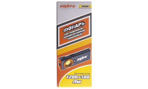 Фонарь аккумуляторный Ombra LED, карманный, 2000мАч, 1200+100Лм, с магнитным креплением и клипсой, арт. A90067