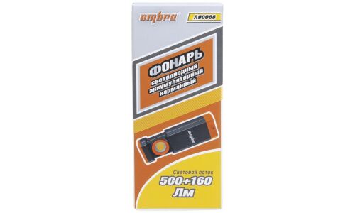 Фонарь аккумуляторный Ombra LED, 2000мАч, 500+160Лм, с крючком и магнитным креплением, арт. A90068