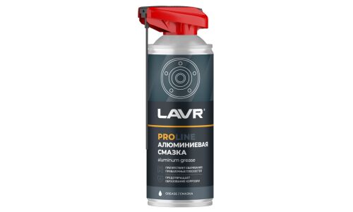 Смазка аэрозольная Lavr PROLine Aluminum Grease, алюминиевая, термостойкая, (до +600°C), баллон 520мл, арт. Ln3536