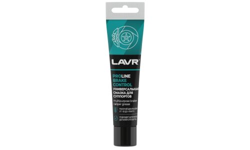 Смазка пластичная Lavr ProLine Brake Control, для суппортов, термостойкая, туба 20г, арт. Ln3542