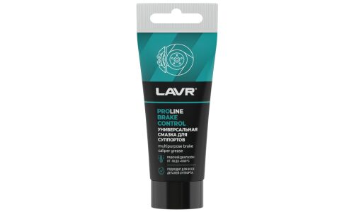 Смазка пластичная Lavr ProLine Brake Control, для суппортов, термостойкая, туба 50г, арт. Ln3543