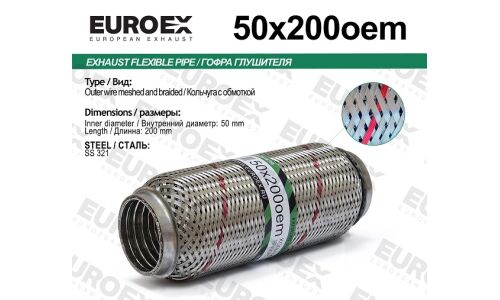 Гофра глушителя Euroex, Wire meshed and braided, 50x200мм, арт. 50x200oem
