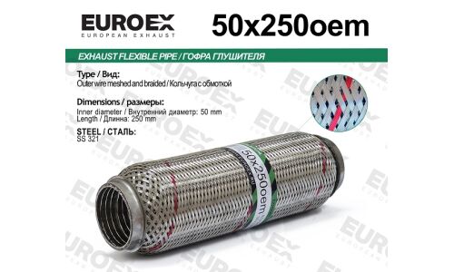 Гофра глушителя Euroex, Wire meshed and braided, 50x250мм, арт. 50x250oem