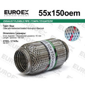 Гофра глушителя Euroex, Wire meshed and braided, 55x150мм, арт. 55x150oem