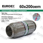 Гофра глушителя Euroex, Wire meshed and braided, 60x200мм, арт. 60x200oem