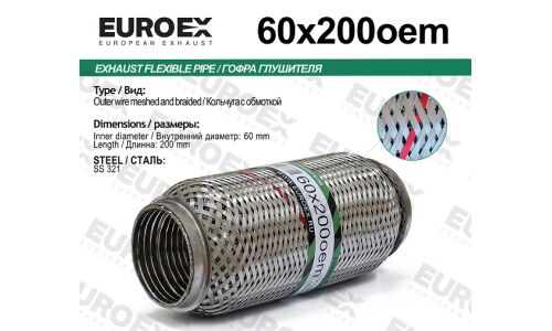 Гофра глушителя Euroex, Wire meshed and braided, 60x200мм, арт. 60x200oem