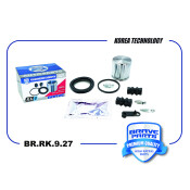 Ремкомплект суппорта 8450006844 Largus, Logan, Duster, Almera, Kangoo II, d54mm | перед Brave, арт. BR.RK.9.27