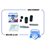 Ремкомплект суппорта 410111495R Duster, Arkana I, Captur I , Fluence, Megane III, d54mm | перед Brave, арт. BR.RK.9.29