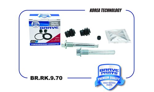 Ремкомплект суппорта 4605A101 Lancer X, ASX, Outlander Brave, арт. BR.RK.9.70