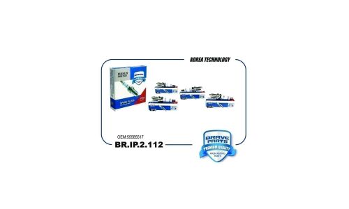 Свеча зажигания IRIDIUM Brave, арт. BR.IP.2.112