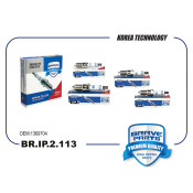 Свеча зажигания IRIDIUM Brave, арт. BR.IP.2.113