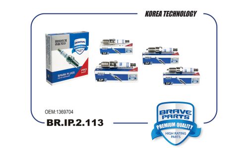 Свеча зажигания IRIDIUM Brave, арт. BR.IP.2.113