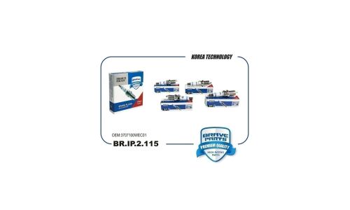 Свеча зажигания IRIDIUM Brave, арт. BR.IP.2.115