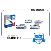 Свеча зажигания IRIDIUM Brave, арт. BR.IP.2.118