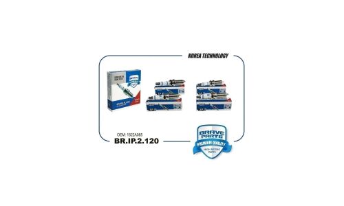 Свеча зажигания IRIDIUM Brave, арт. BR.IP.2.120
