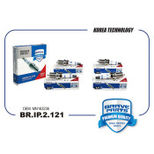Свеча зажигания IRIDIUM Brave, арт. BR.IP.2.121