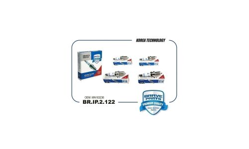 Свеча зажигания IRIDIUM Brave, арт. BR.IP.2.122