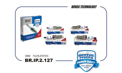 Свеча зажигания IRIDIUM Brave, арт. BR.IP.2.127