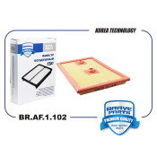 Фильтр воздушный Brave, арт. BR.AF.1.102