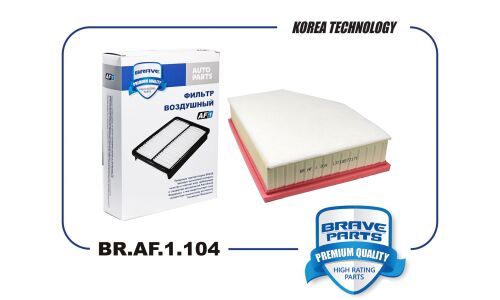 Фильтр воздушный Brave, арт. BR.AF.1.104