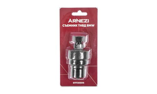 Съемник ТНВД BMW M47 / M47T2 / M47TU / M57 / M57TU, OEM1 13 5 191, 13 5 192, 13 5 190 ARNEZI, арт. R7720506