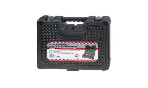 Съемник дизельных форсунок пневматический ARNEZI, арт. R7720500