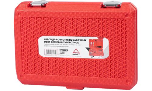 Набор для очистки посадочных мест форсунок ARNEZI, арт. R7720010