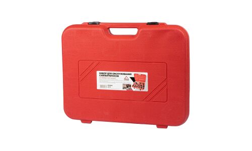 Набор для обслуживания сайлентблоков универсальный ARNEZI, арт. R7703125