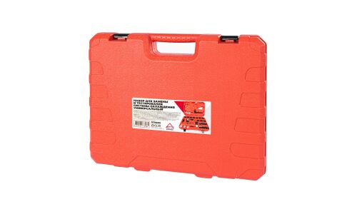 Набор для замены и тестирования системы охлаждения универсальный ARNEZI, арт. R7702310