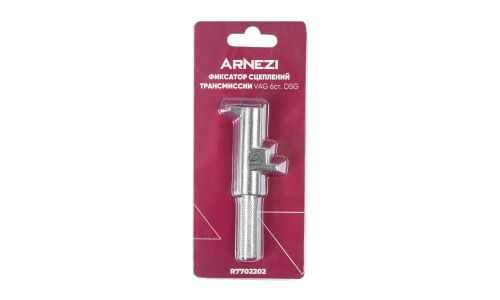 Фиксатор сцеплений трансмиссии VAG 6ст. DSG ARNEZI, арт. R7702202