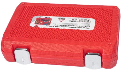 Набор для обнаружения утечек фреона в системе кондиционирования ARNEZI, арт. R7302101