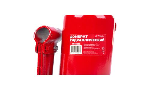 Домкрат гидравлический бутылочный Arnezi, 8000кг, подъём 170–410мм, телескопический шток, арт. R7100233