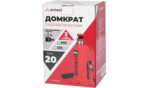 Домкрат гидравлический бутылочный Arnezi, 20000кг, подъём 235–445мм, 2 положения работы, арт. R7100215