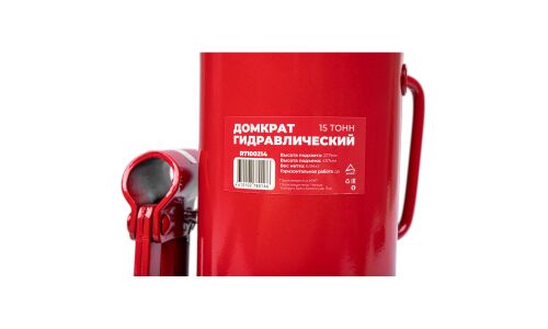 Домкрат гидравлический бутылочный 15т 227-457мм ARNEZI, арт. R7100214