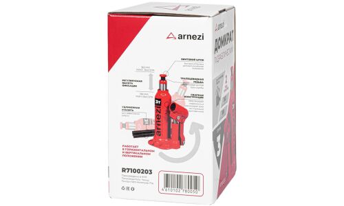 Домкрат гидравлический бутылочный 3т 188-363мм ARNEZI, арт. R7100203