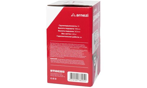 Домкрат гидравлический бутылочный 3т 188-363мм ARNEZI, арт. R7100203