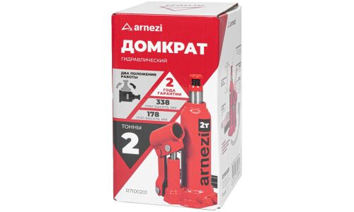 Домкрат гидравлический бутылочный Arnezi, 2000кг, подъём 178–338мм, 2 положения работы, арт. R7100201
