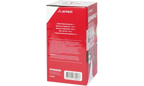 Домкрат гидравлический бутылочный Arnezi, 2000кг, подъём 178–338мм, 2 положения работы, арт. R7100201