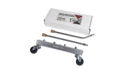 Приспособление для мойки днища автомобиля 4 форсунки ARNEZI, арт. R7005100